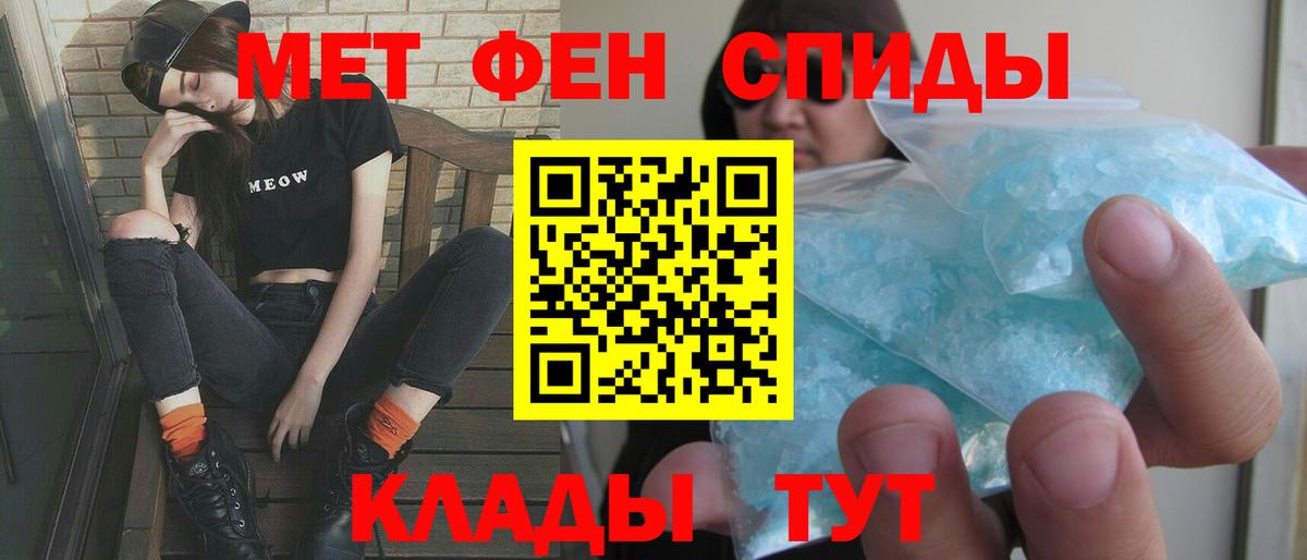 Амфетамин 98% Семёнов