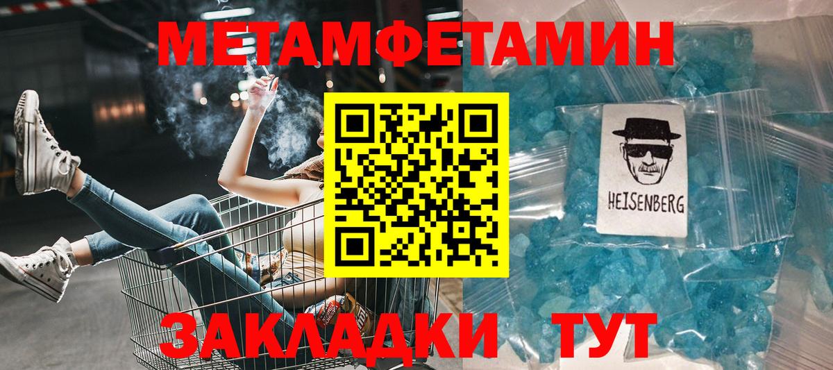 Amphetamine  Вход с VPN  Семёнов  Амфетамин 97% 