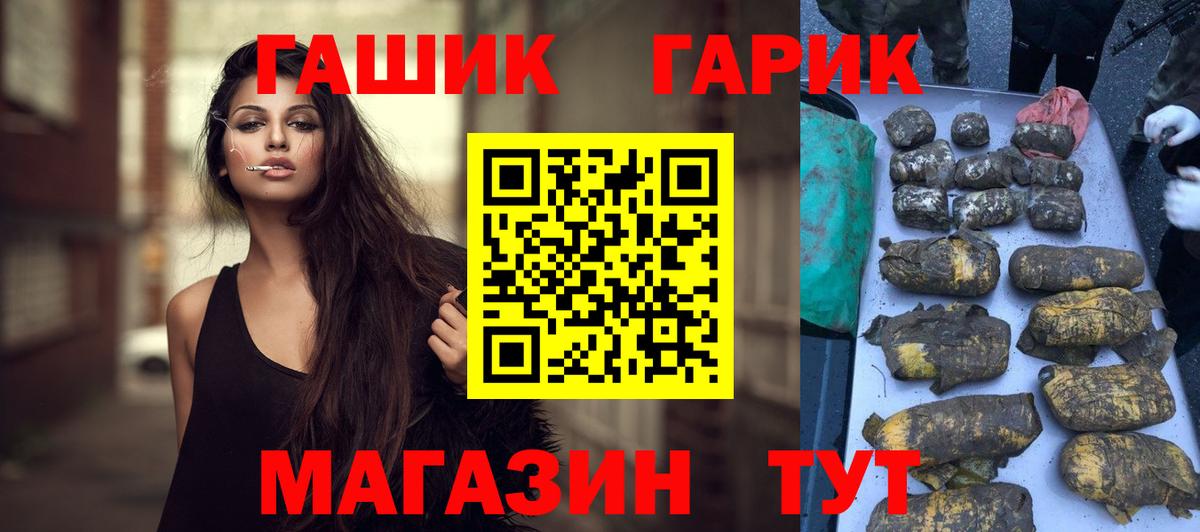 ГАШИШ VHQ Семёнов