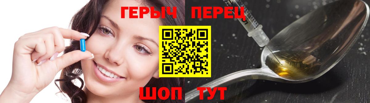 ГЕРОИН афганец Семёнов