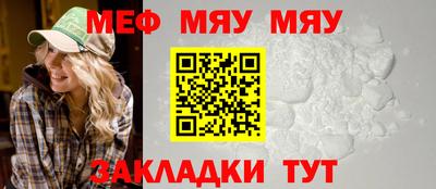 мескалин Можга