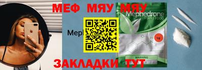 мескалин Можга