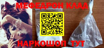 мескалин Можга