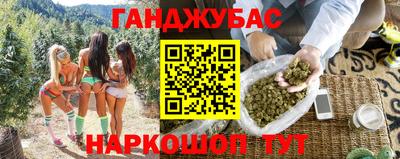 мяу мяу мука Можайск