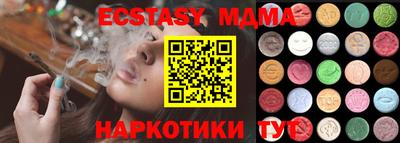 МДМА Моздок