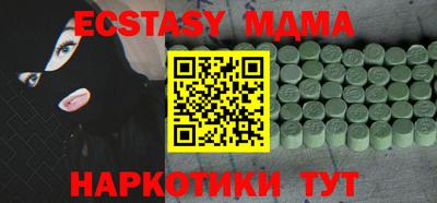 мяу мяу мука Можайск
