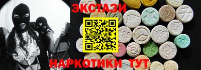 мескалин Можга