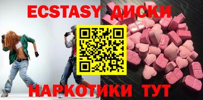 мескалин Можга