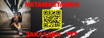 мяу мяу мука Можайск