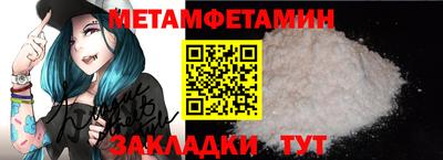 мяу мяу мука Можайск