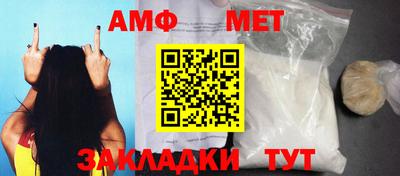 мяу мяу мука Можайск