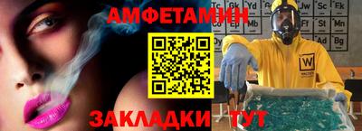 кристаллы Наро-Фоминск