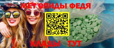 МДМА Моздок