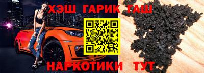 кристаллы Наро-Фоминск