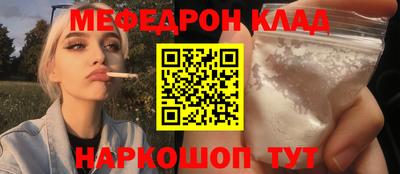 мяу мяу мука Можайск
