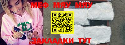 мескалин Можга