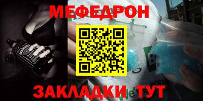 МДМА Моздок