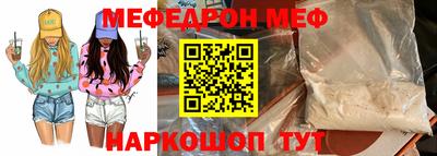 мескалин Можга
