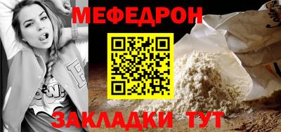 мескалин Можга