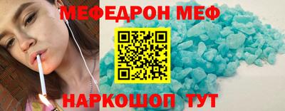 мескалин Можга