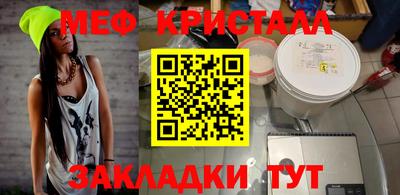 МДМА Моздок