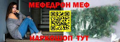 наркотики Нарткала