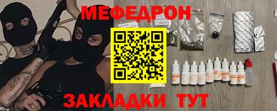 мескалин Можга