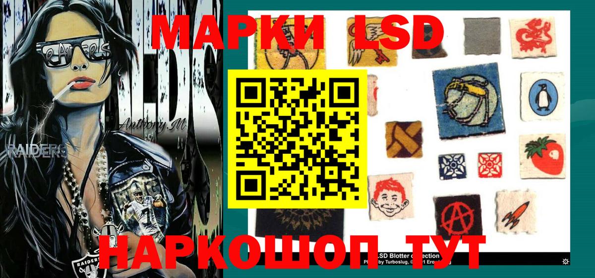 Семёнов  Марки N-bome 1,5мг  Вход с VPN 