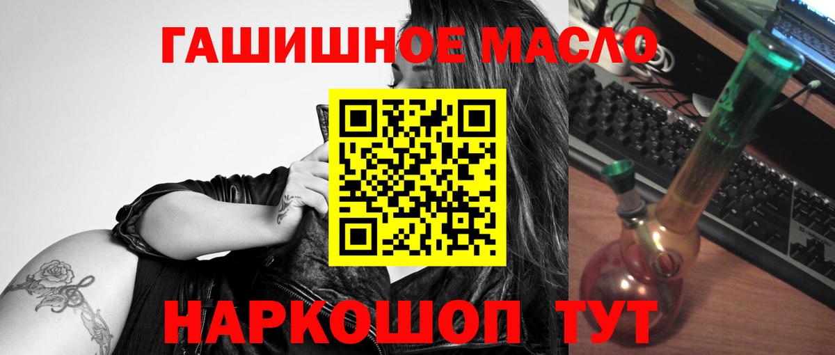 Codein  Гашиш  Cocaine  Семёнов  НБОМе  Меф МЯУ МЯУ кристаллы  Конопля  Вход с VPN 