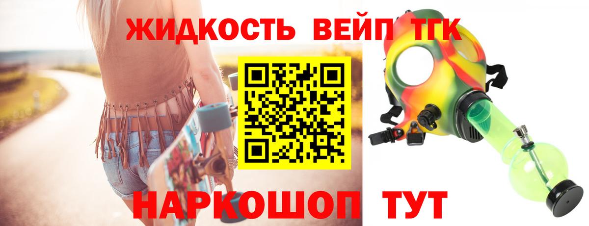 продажа наркотиков  ТГК THC oil  Вход с VPN  Семёнов  ТГК концентрат 