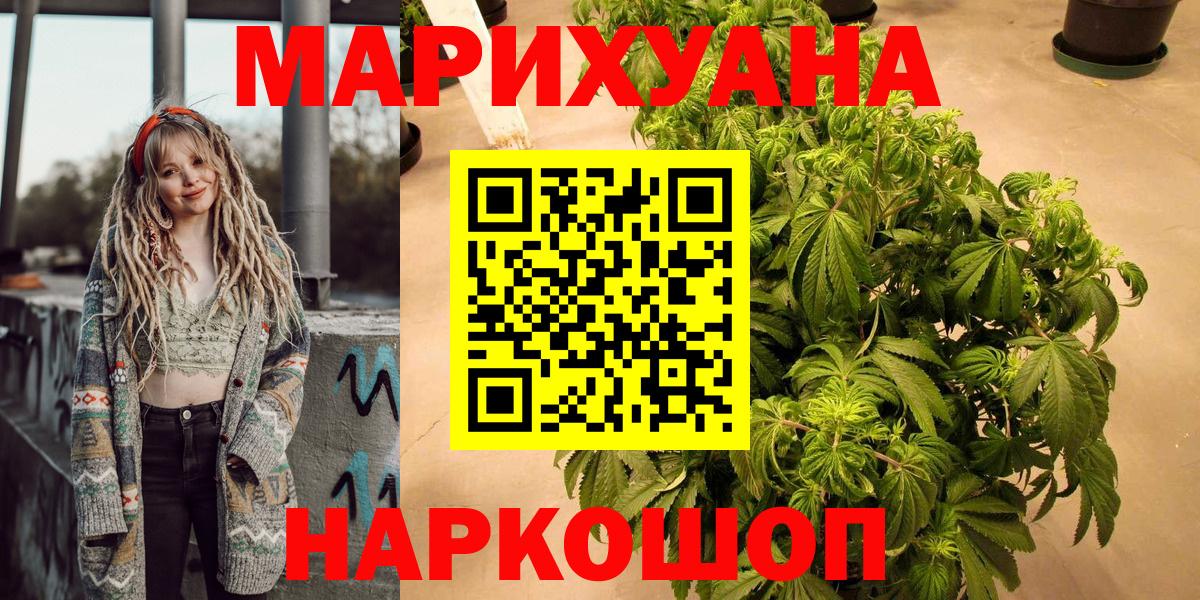 Марихуана ГИДРОПОН  Конопля марихуана  Семёнов  Вход с VPN  Бошки Шишки марихуана 