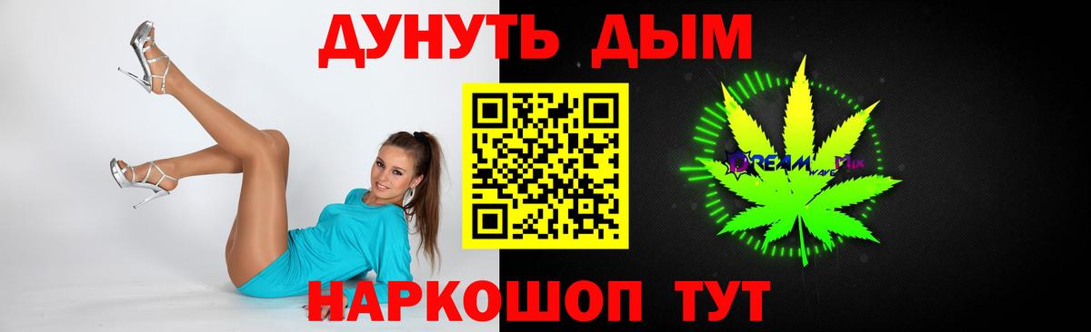 Бошки Шишки сатива Семёнов
